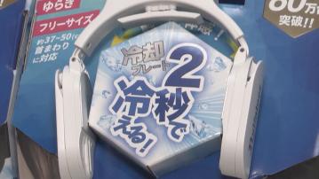 日本廠商推出各類消暑神器　銷售勝往年