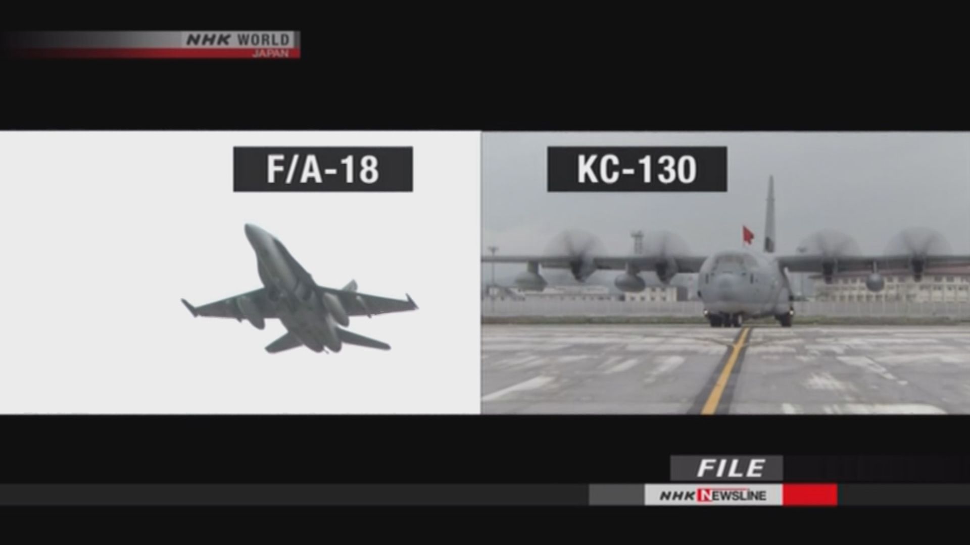 美軍兩架駐日軍機相撞墜毀　一人獲救