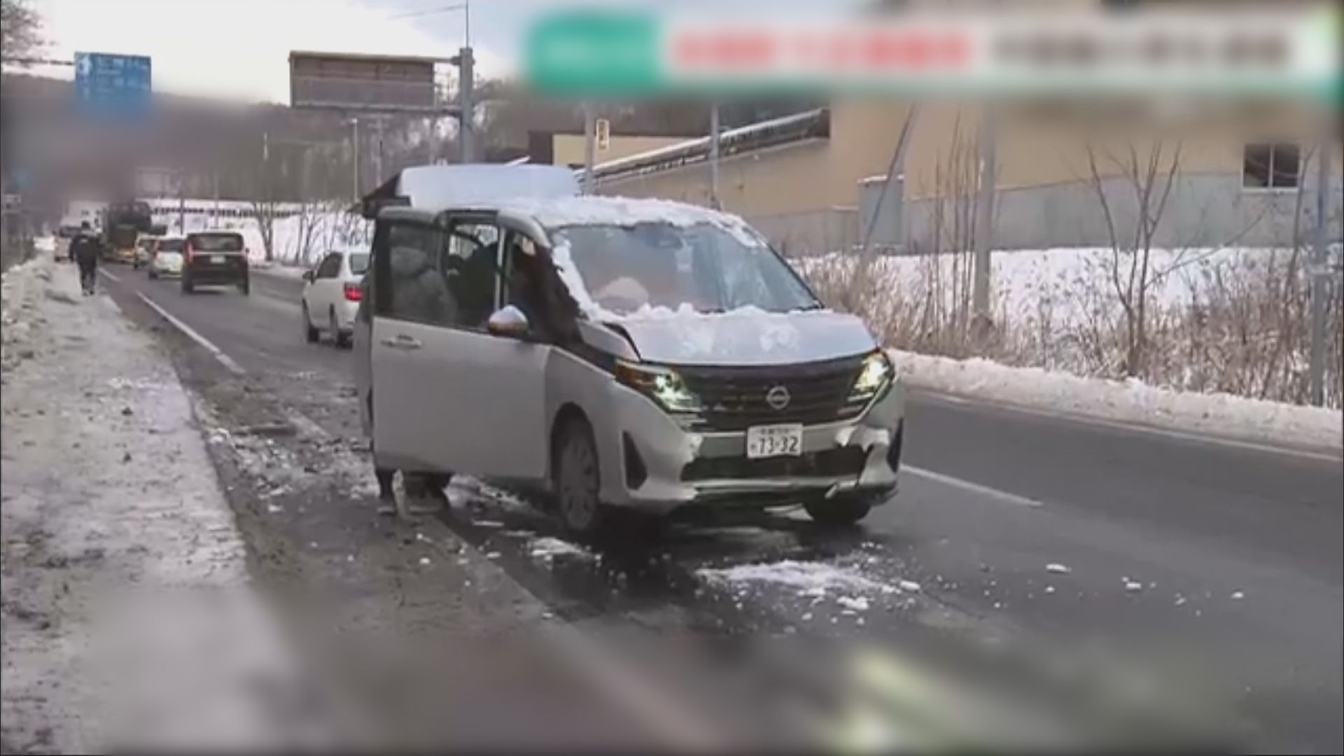 北海道兩車相撞　一名香港男子涉嫌過失駕駛導致他人受傷被捕