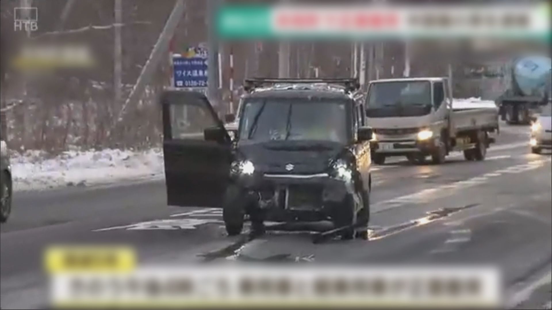 北海道兩車相撞　一名香港男子涉嫌過失駕駛導致他人受傷被捕