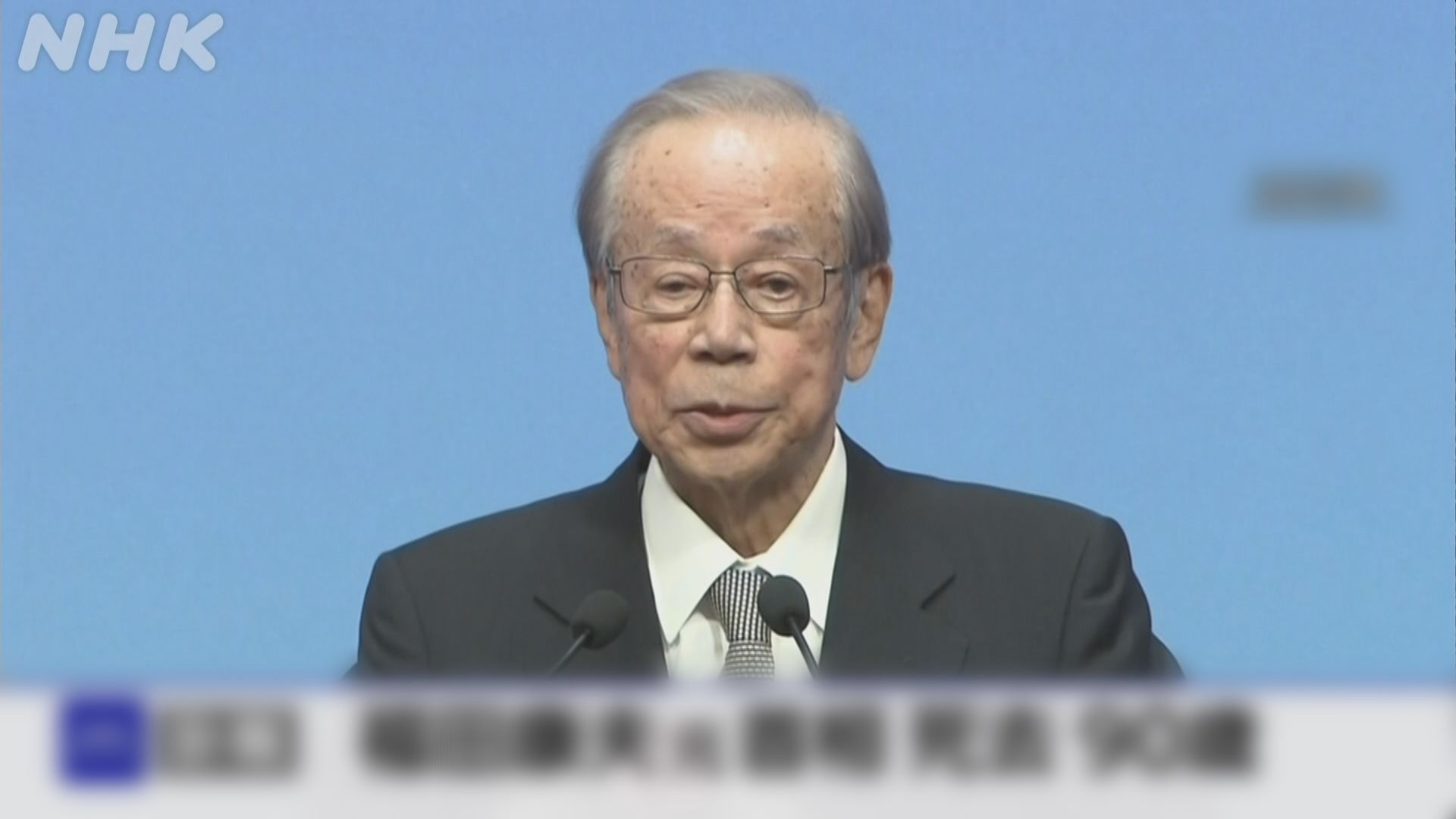 日本前首相福田康夫逝世　享年90歲