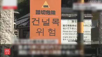 疑打卡肇禍｜台灣女遊客疑為打卡闖日本佐賀縣神社平交道　被列車撞死