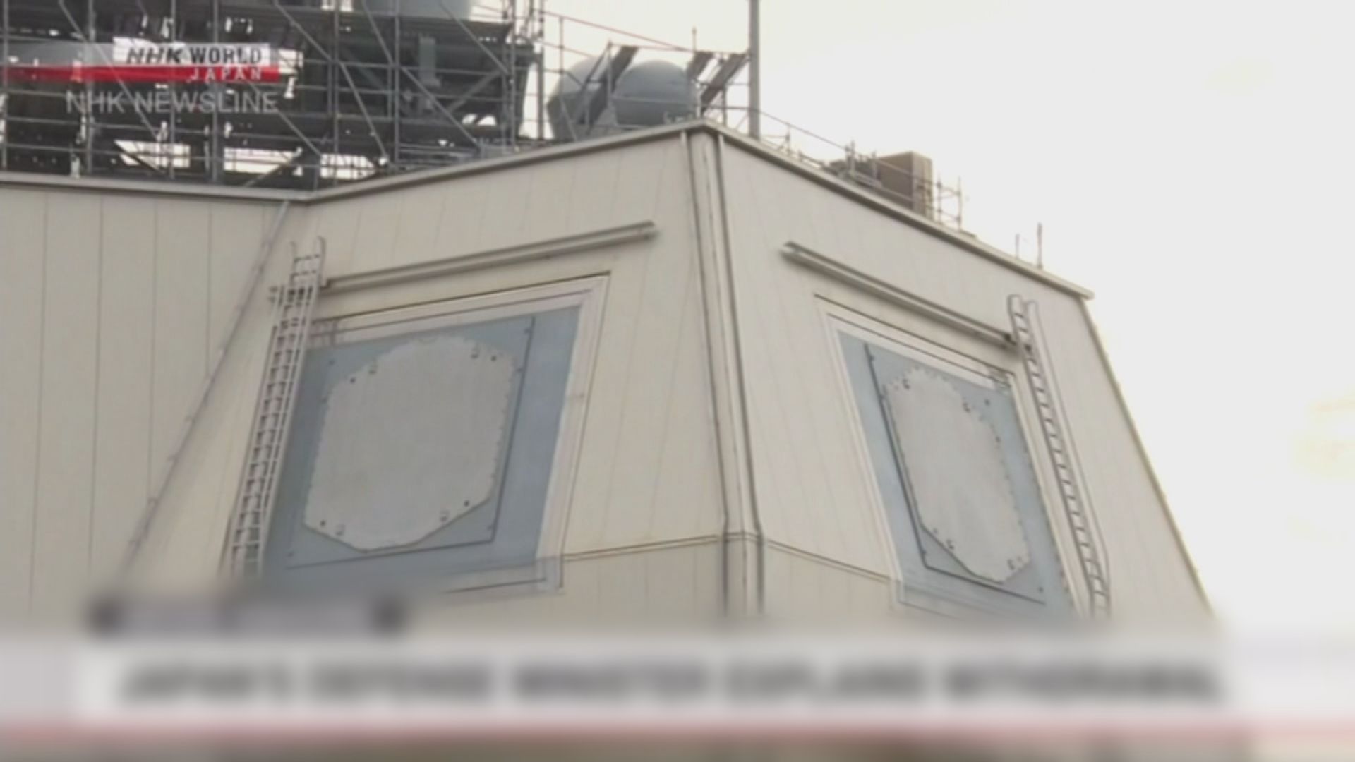 日本放棄部署陸基神盾導彈防禦系統