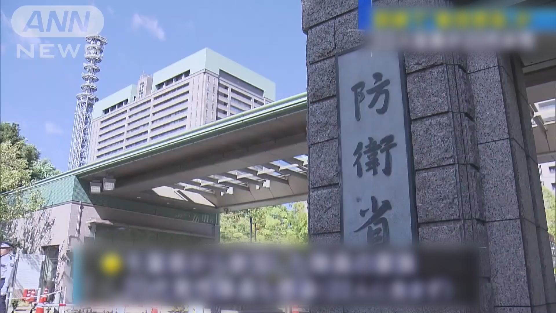 日本防衛白皮書草案據報提到台灣局勢