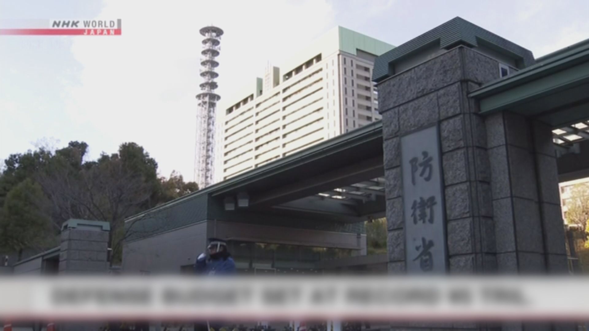 日本陸上自衛隊「電子作戰隊」正式成立