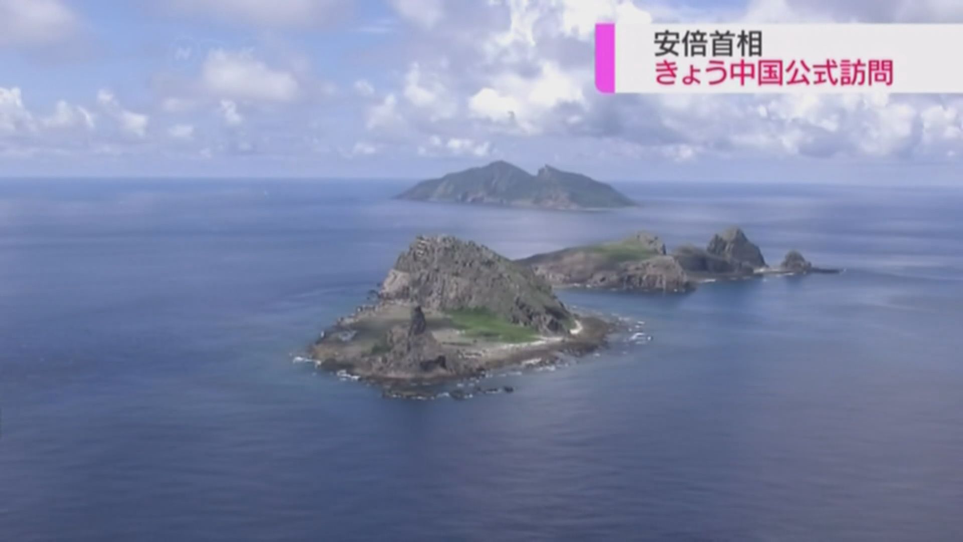 日本石垣市議會通過釣魚島所在行政區域改名