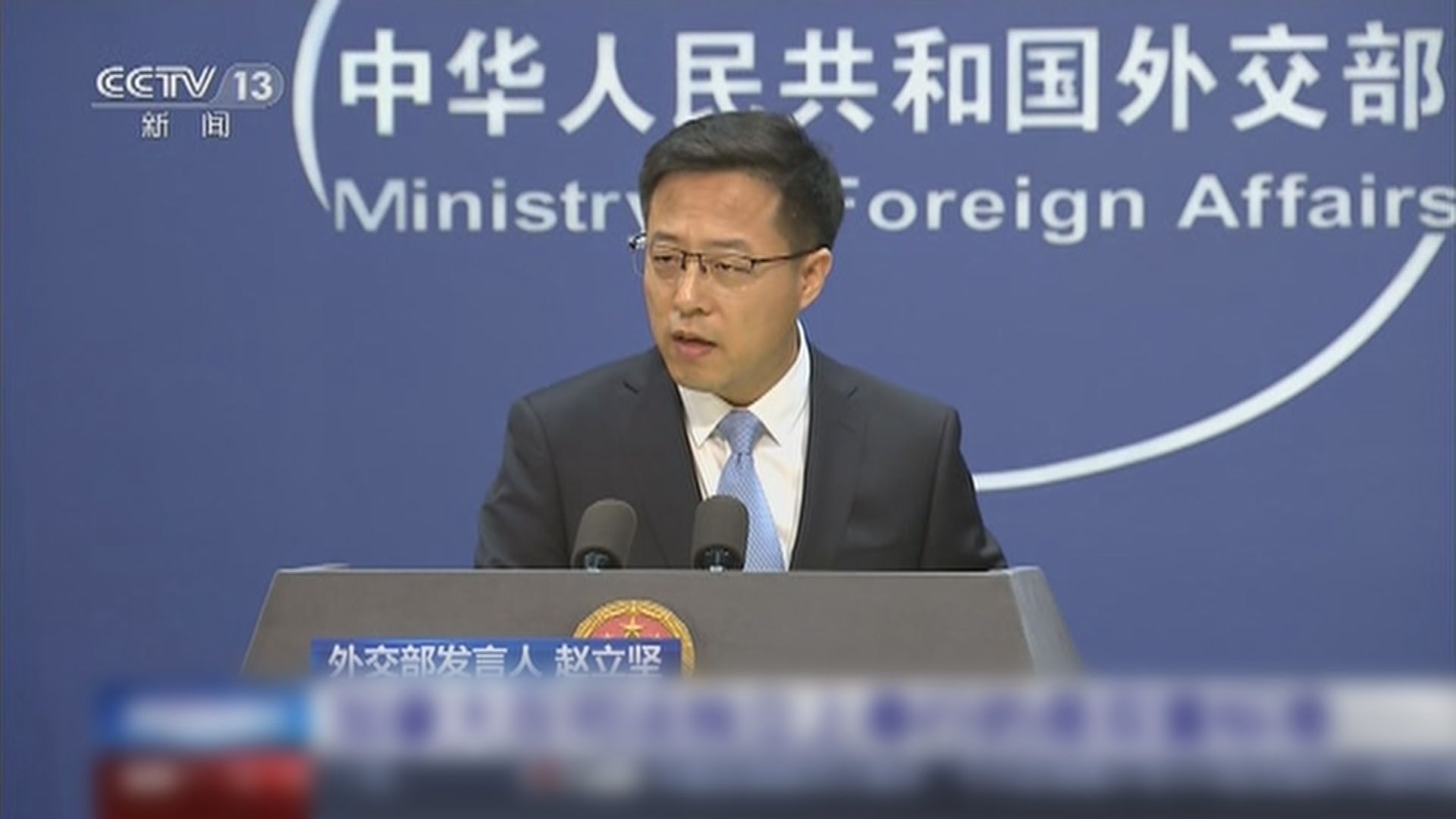 中國對日方將釣魚島所在行政區域改名提出嚴正交涉