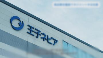 少子化嚴重 日本王子控股退出當地嬰幼兒紙尿片市場 主攻長者產品