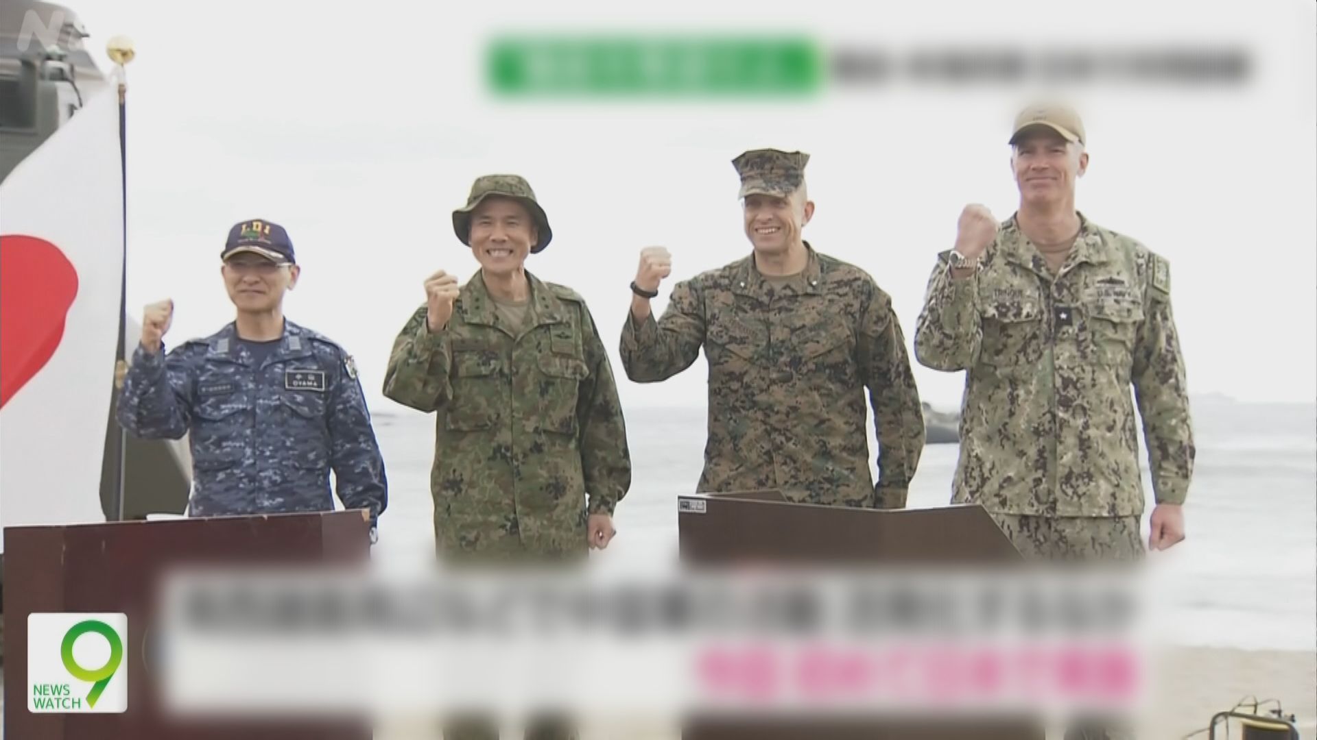 日美「鐵拳」軍演在鹿兒島離島展開奪島訓練