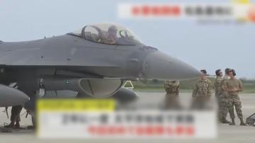 美軍「勇敢之盾」軍演首次涵蓋日本