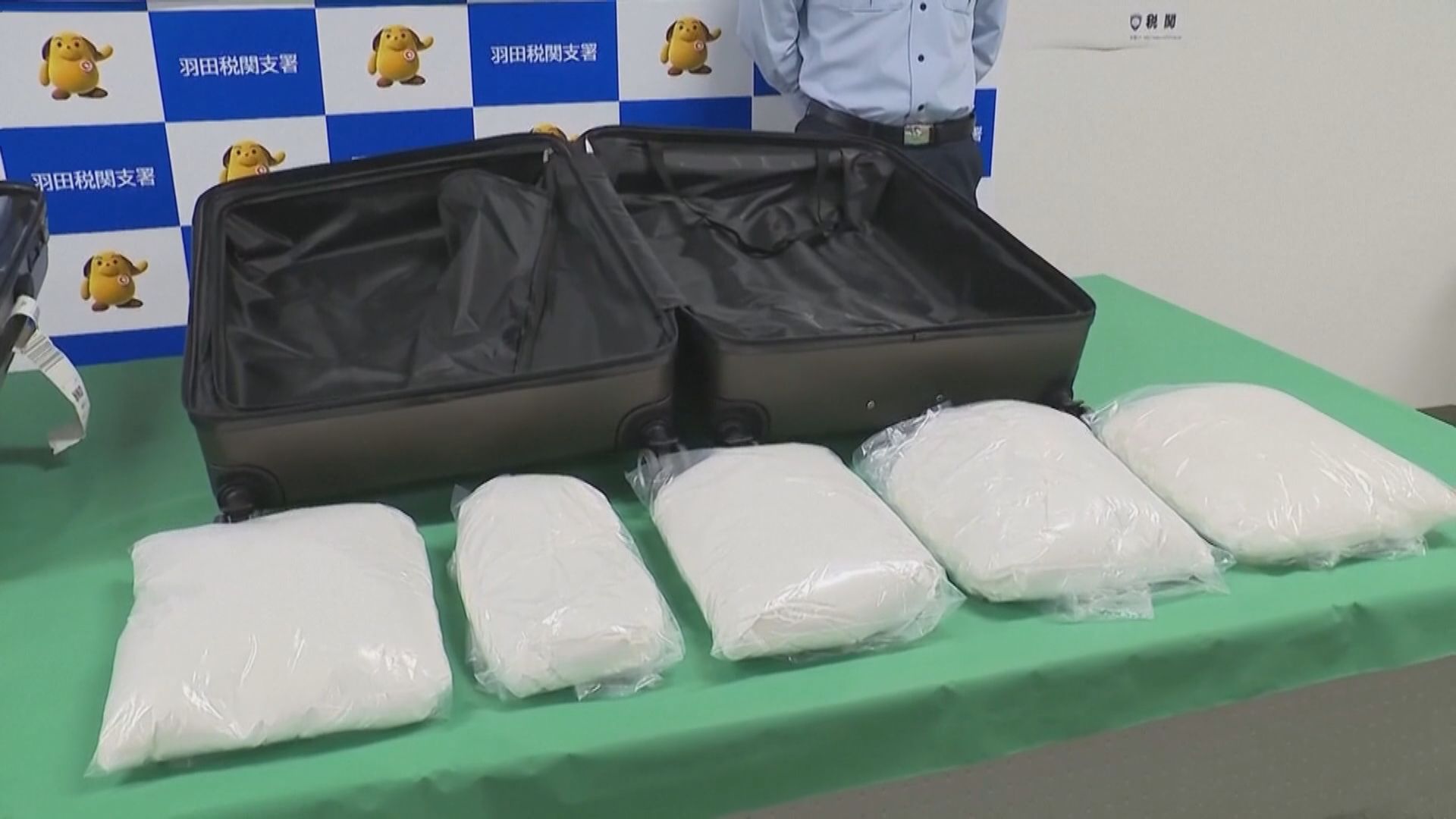 日本破獲最大宗氯胺酮走私案　東京海關檢獲41公斤氯胺酮　拘捕一名法國女子