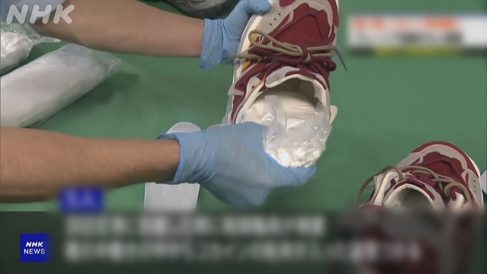 5名馬來西亞籍男女涉毒品藏鞋內　於日本羽田機場被捕