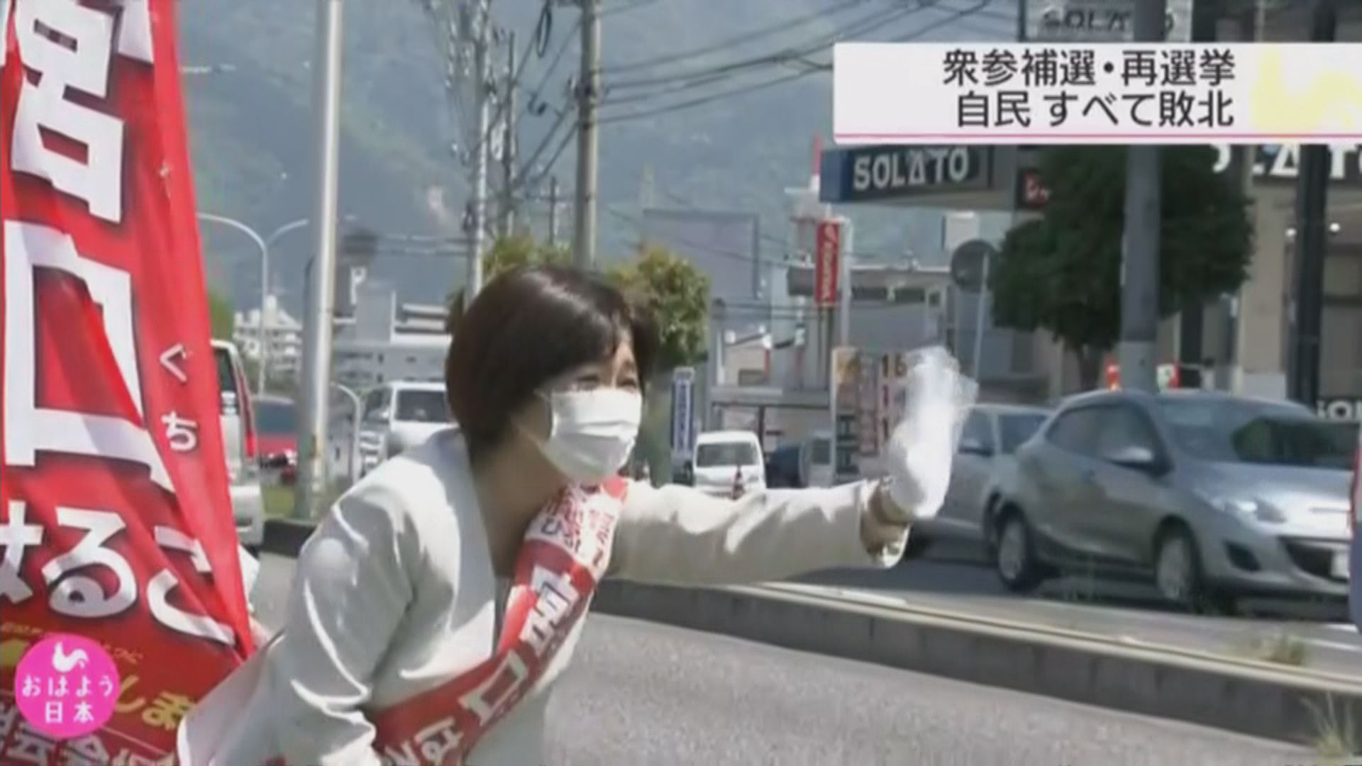 日本執政自民黨參眾兩院補選及重選失利