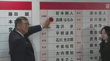 日本參議院選舉結束　執政聯盟未能保住過半議席