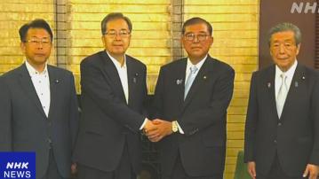 日本參議院選舉慘敗　執政聯盟願與在野黨協調議長及官員選舉