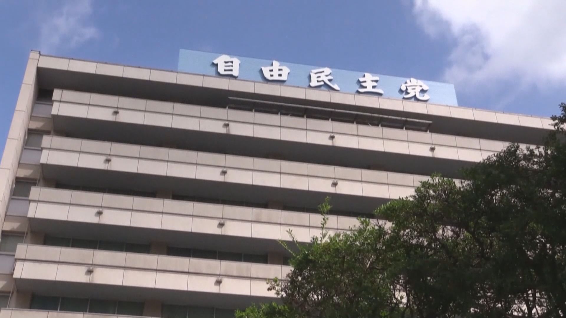 日本自民黨重量級人物陸續宣布參選黨總裁