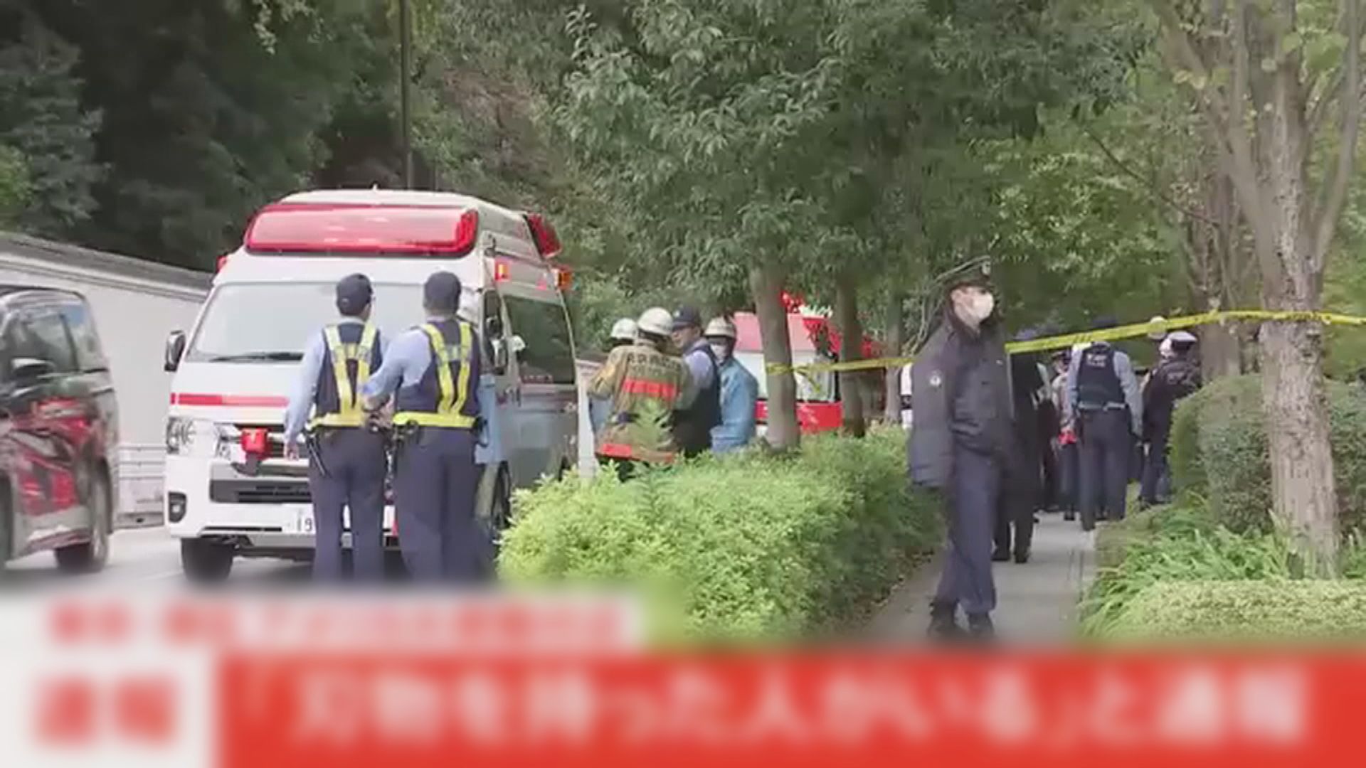 美國駐日大使館外有男子持刀被捕　一警員受傷