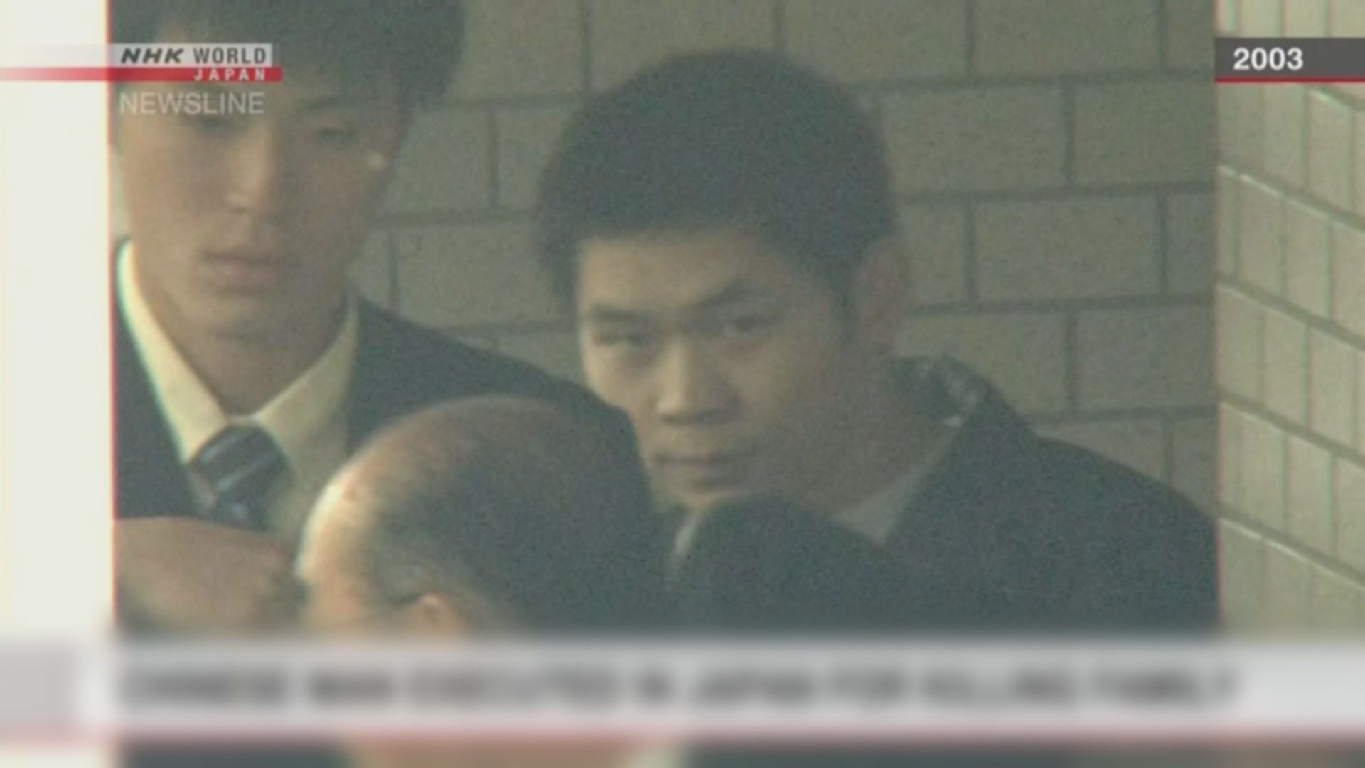 中國留學生涉福岡滅門案已被處決