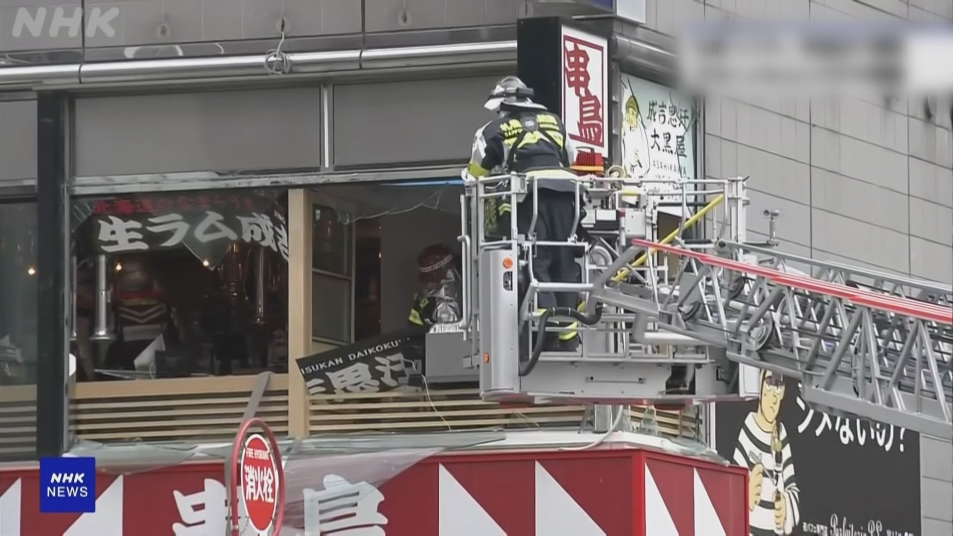 日本札幌薄野成吉思汗烤肉店爆炸　最少4傷