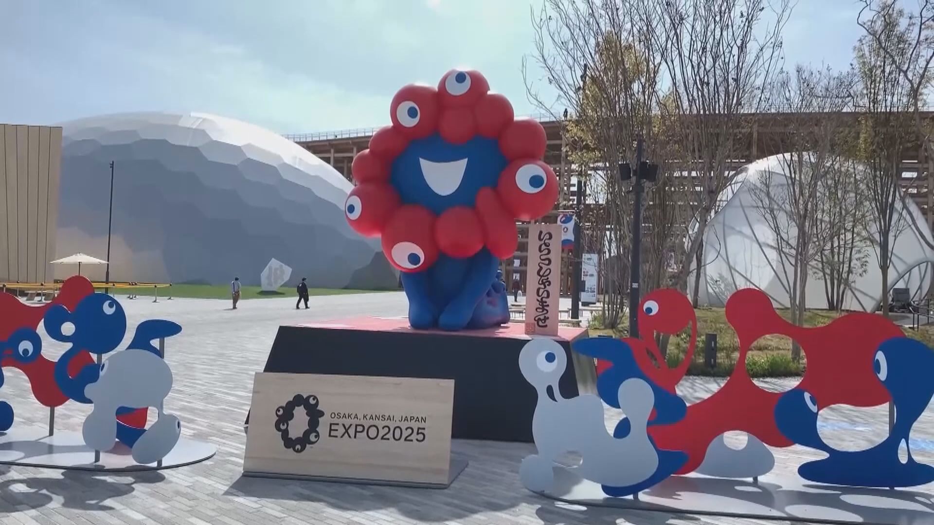 日本大阪世博舉行開幕禮　門票發售未達標