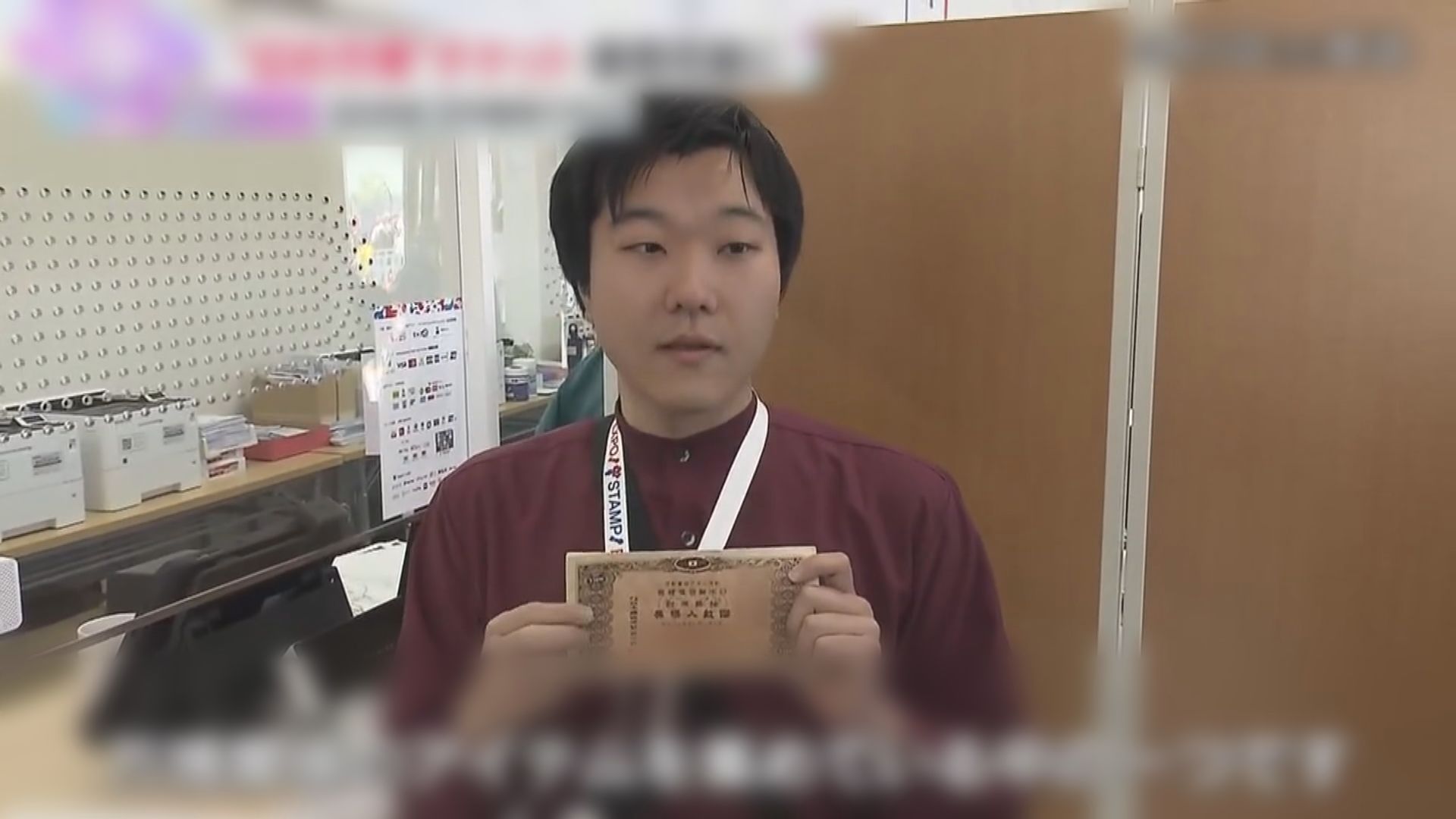 大阪世博｜兌現85年前承諾　25歲男子購入1940年門票成功入場