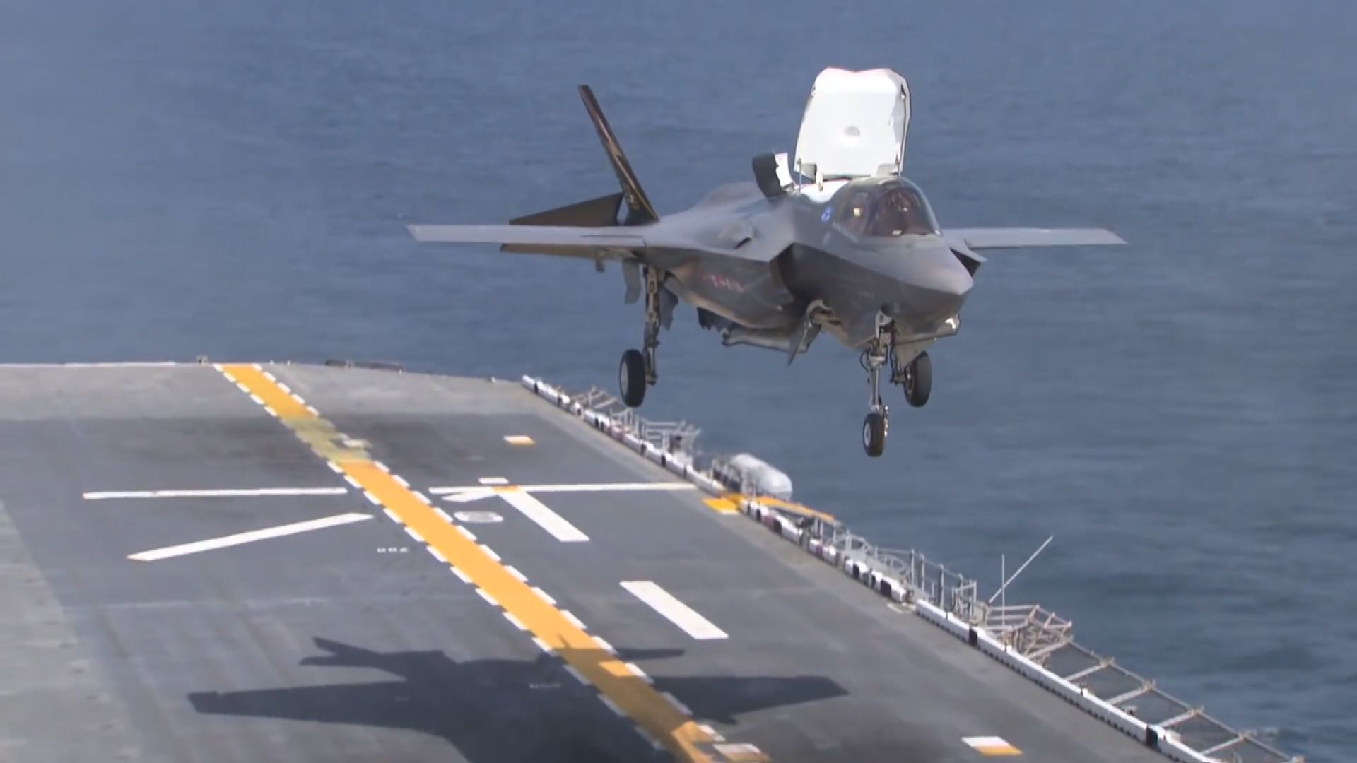 日本宮崎縣基地將部署F-35B隱形戰機