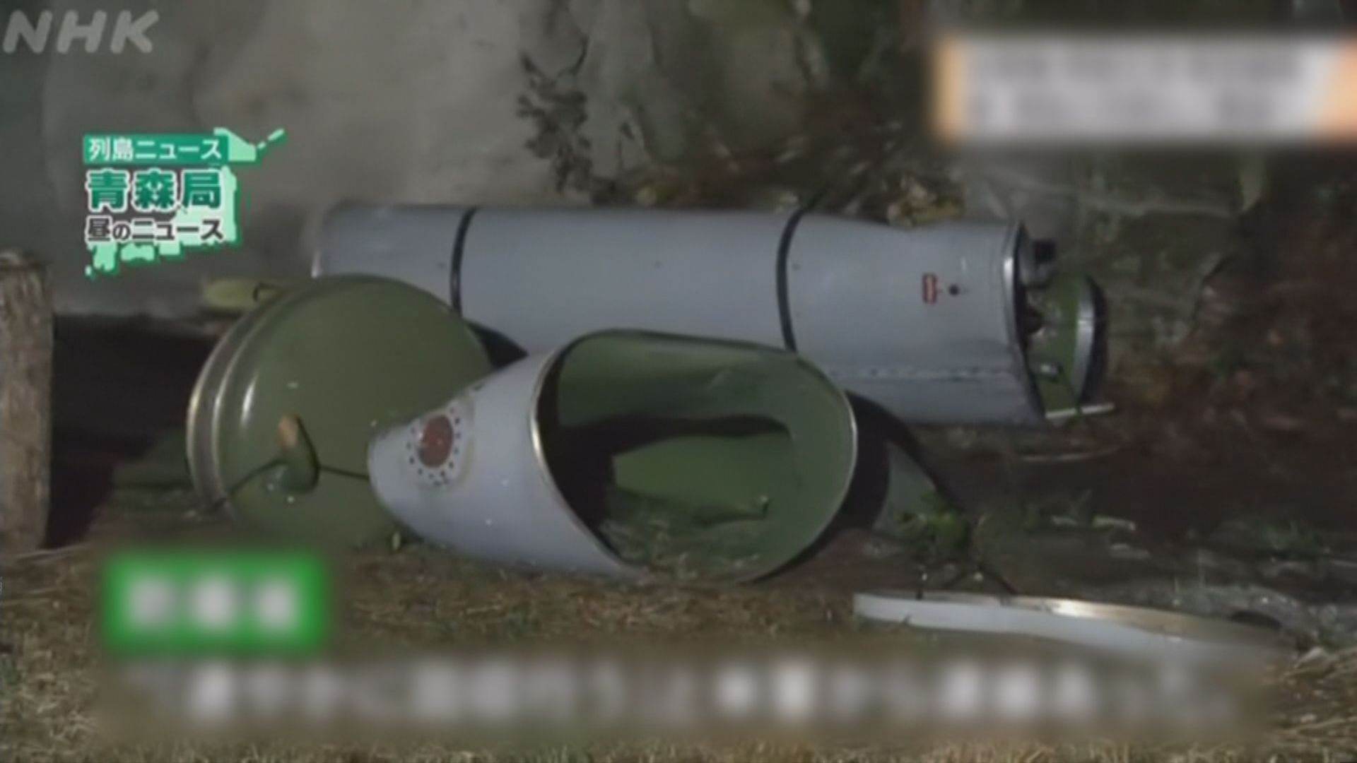 駐日美軍戰機急降青森機場前拋下兩個燃料箱