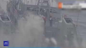 日本海上自衛隊一艘掃雷艇起火　至少一人傷