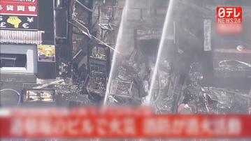 大阪道頓堀大廈著火冒黑煙3人送院