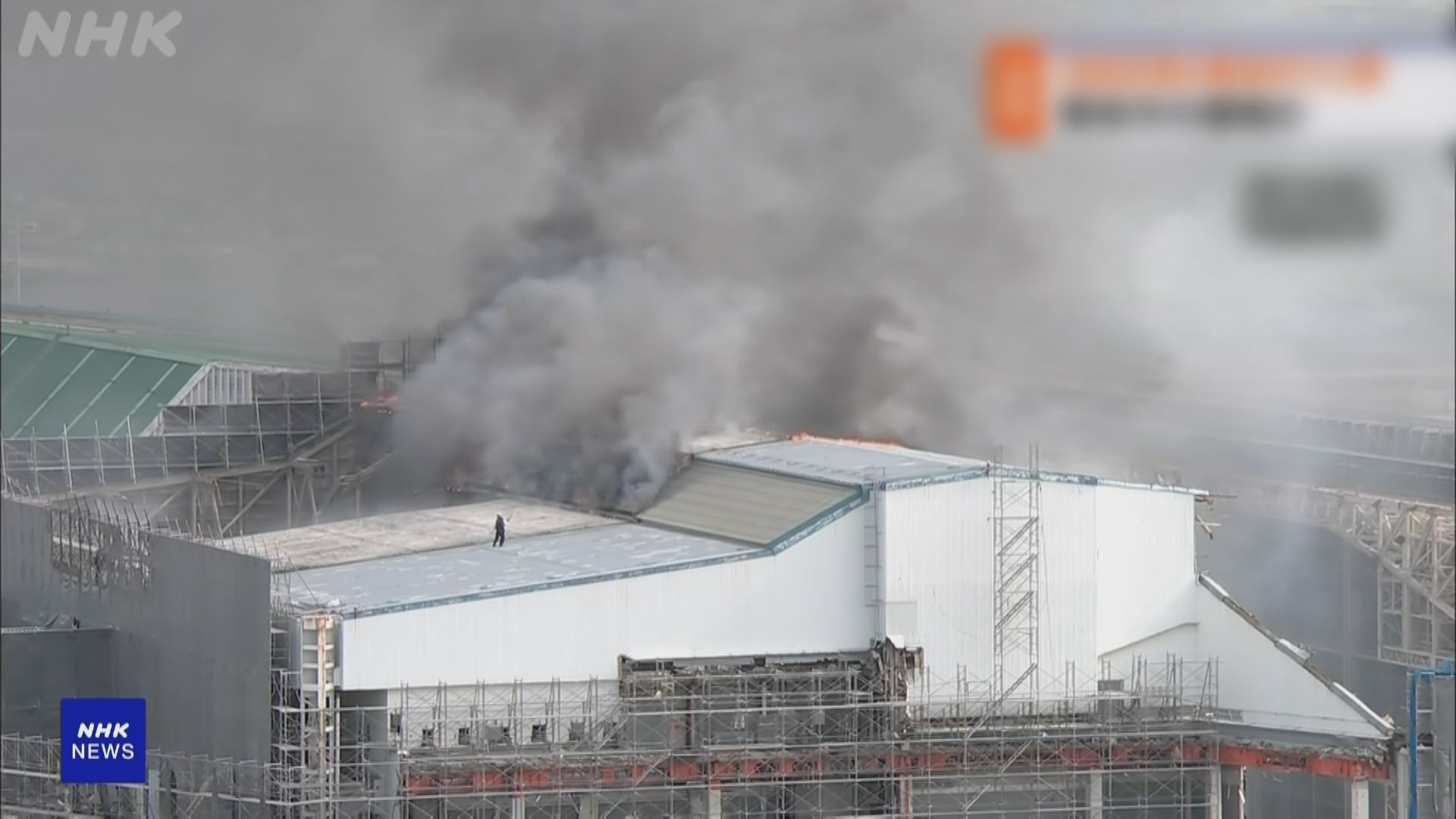 東京羽田機場發生火警　未影響航班升降