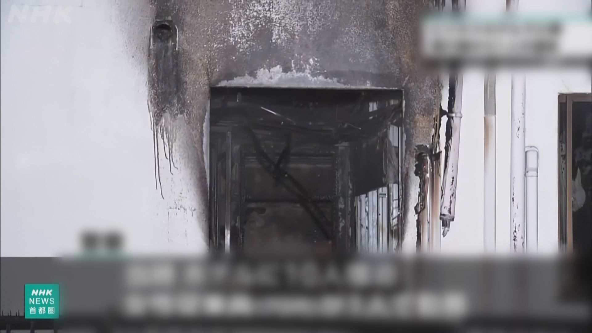 日本水戶市商務酒店起火　一死四傷