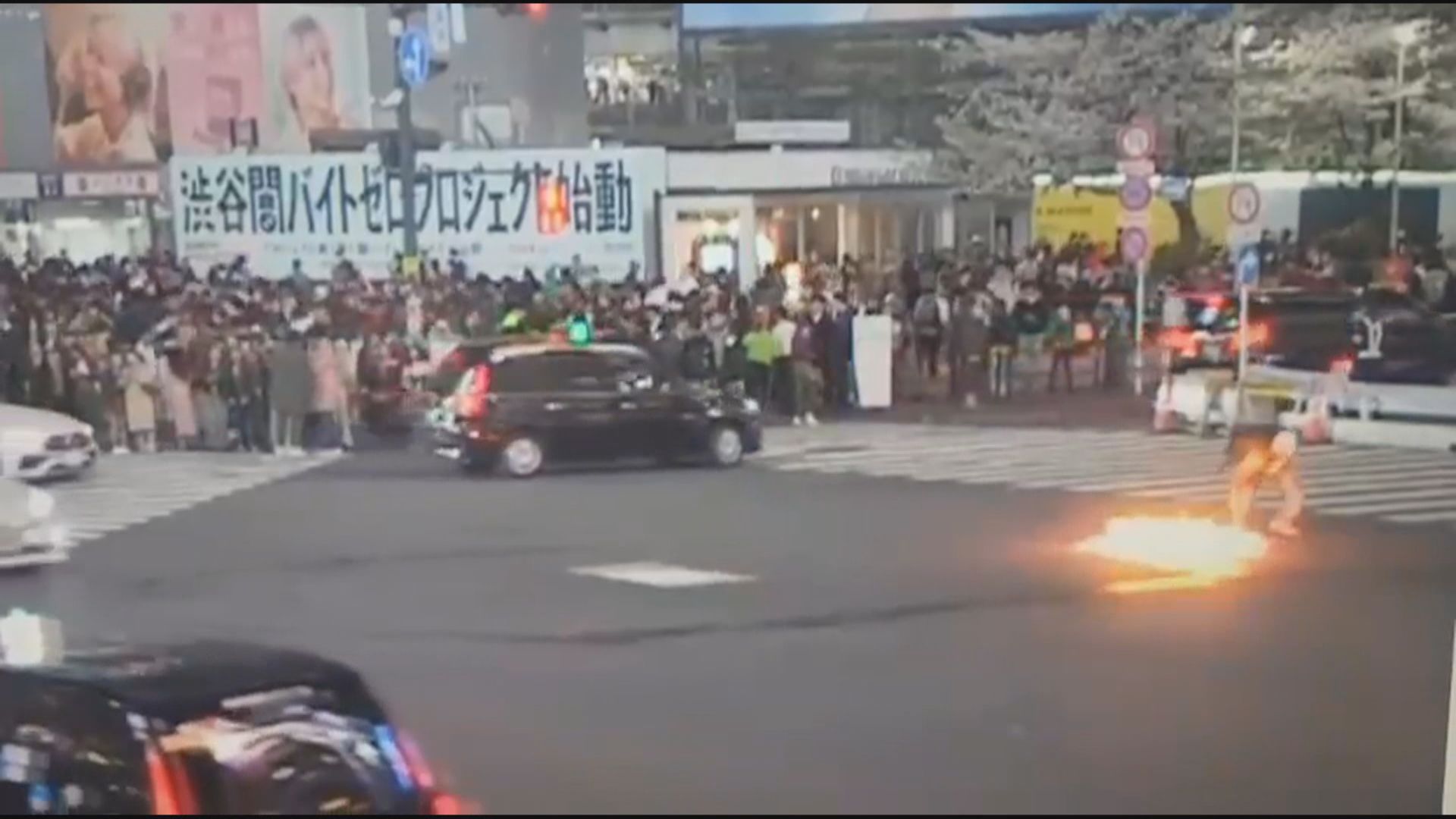 東京一名男子於澀谷十字路口倒易燃液體並放火　其後自首