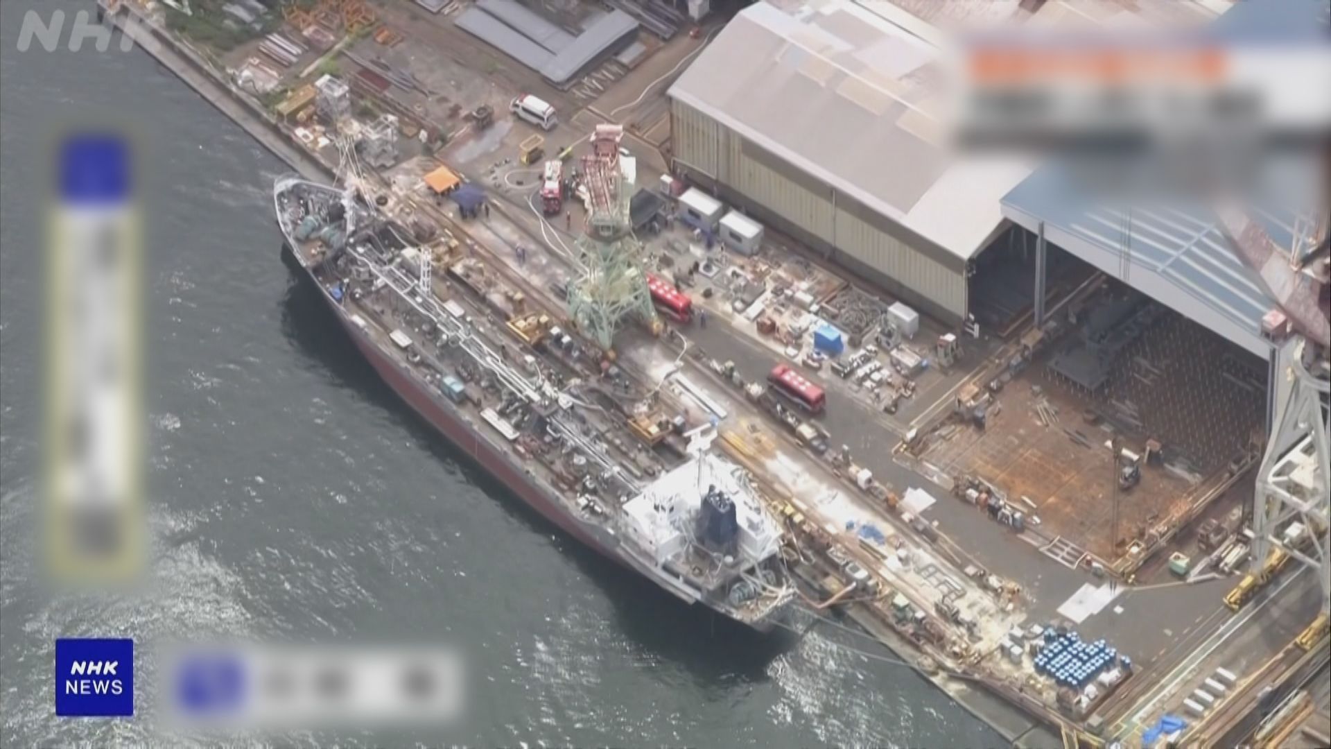 日本靜岡縣造船廠起火　最少1死9傷