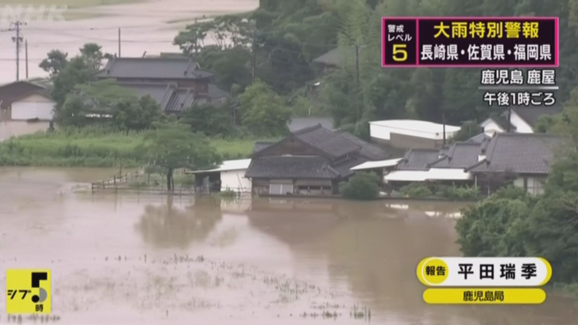 日本九州多個縣暴雨成災　至少44人死亡10人失蹤