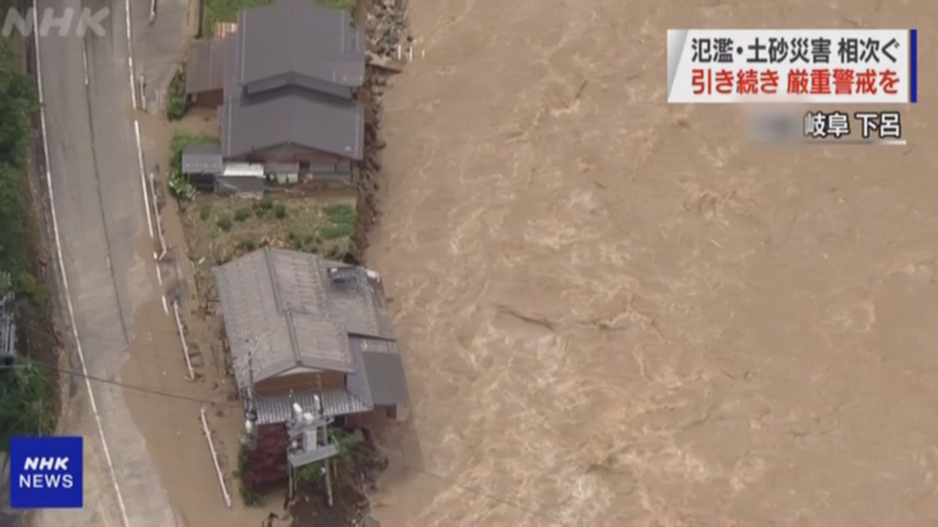 日本九州水災持續　岐阜長野錄得破紀錄大雨河川氾濫