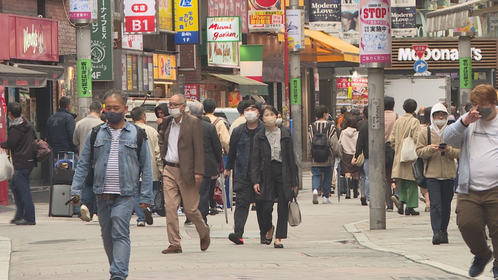 遊日注意｜東京首次一季內兩度發流感警報　九成染乙型流感