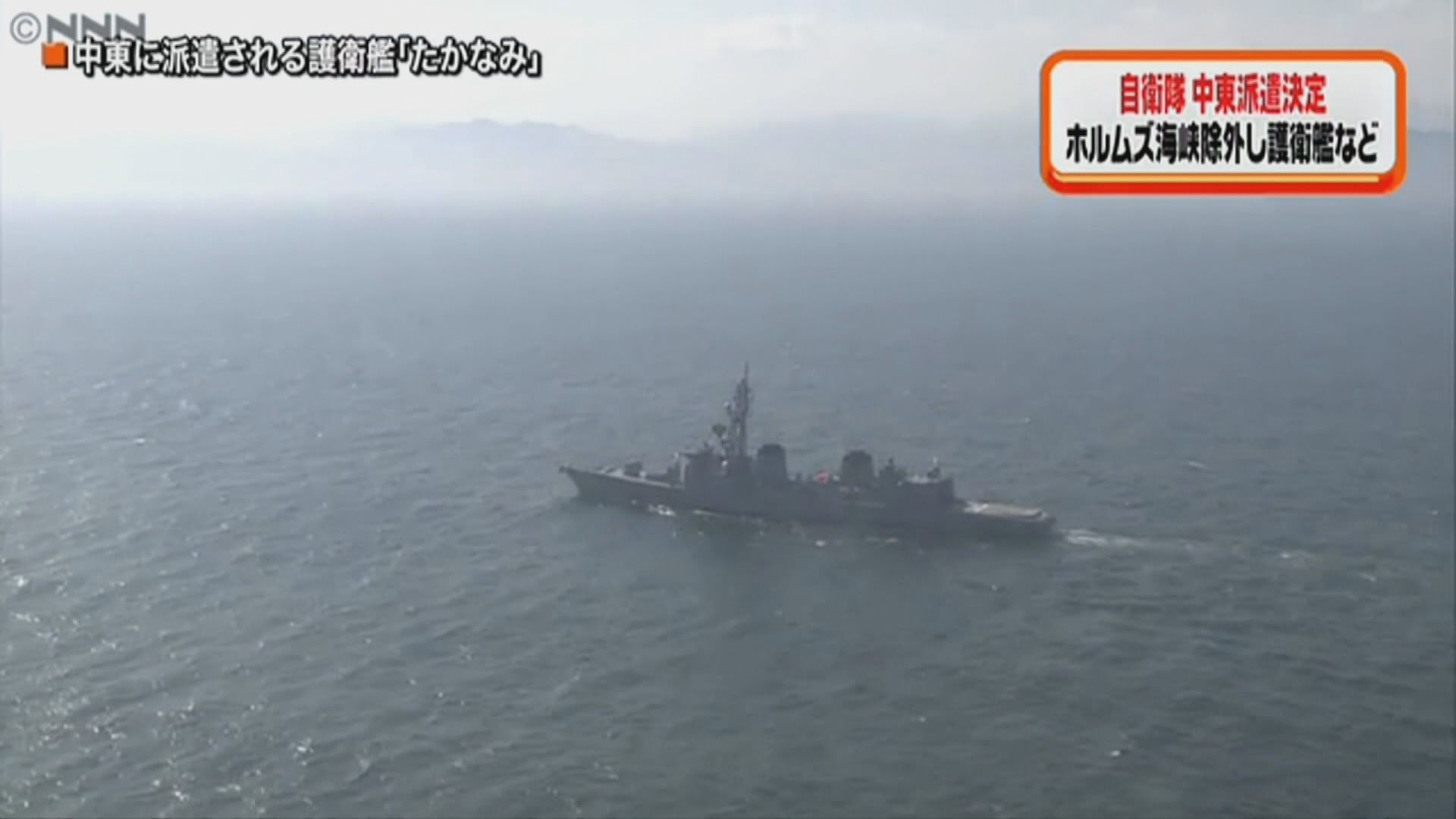 日本新安保法通過後　首次派遣部隊到海外