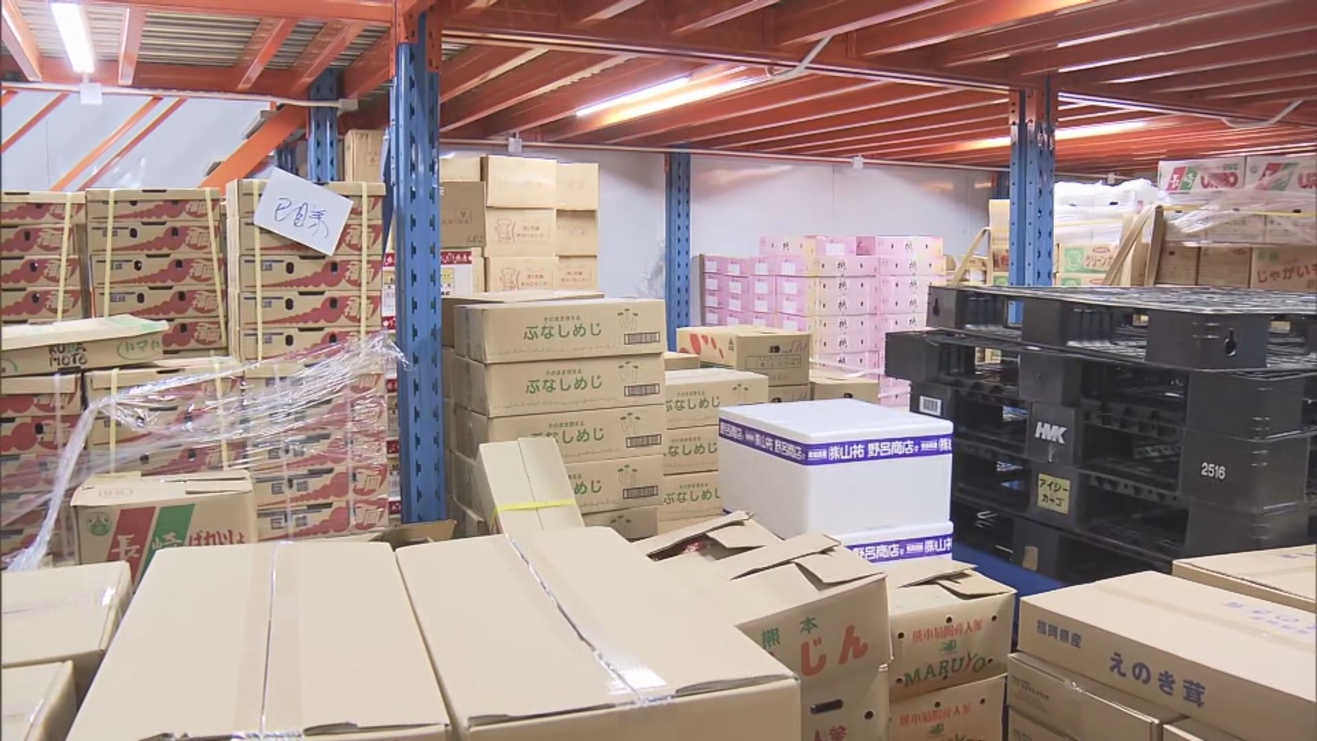 李家超：考慮禁止福島一帶高風險地區的海產品或農產品進口