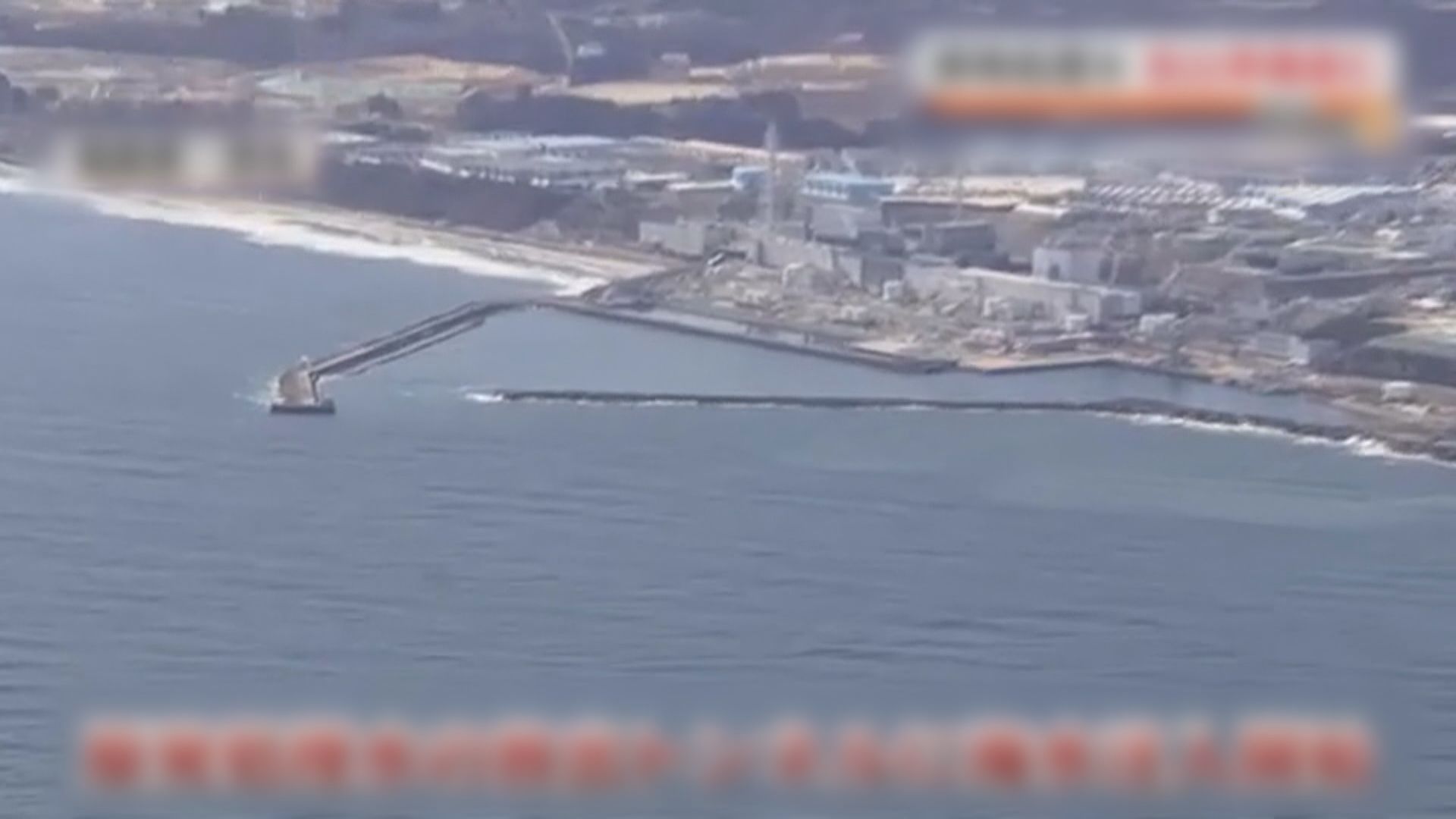 中國再次促請日本正視核廢水排放關切