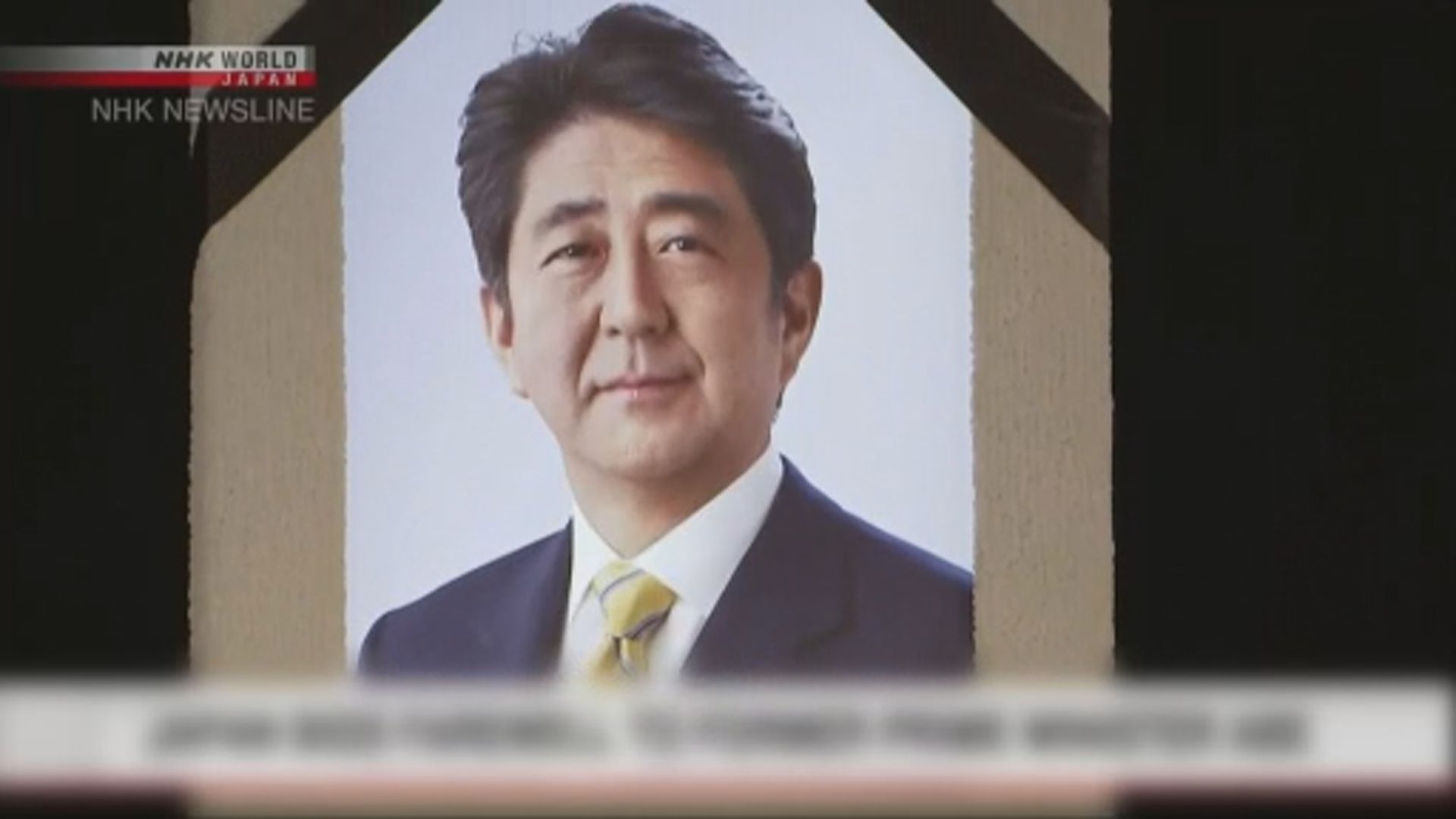 日本前首相安倍晉三國葬東京武道館舉行　附近公園開放公眾獻花