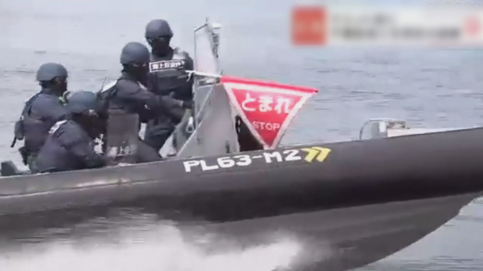 G7廣島峰會本周開幕 會場附近水域舉行安全演習