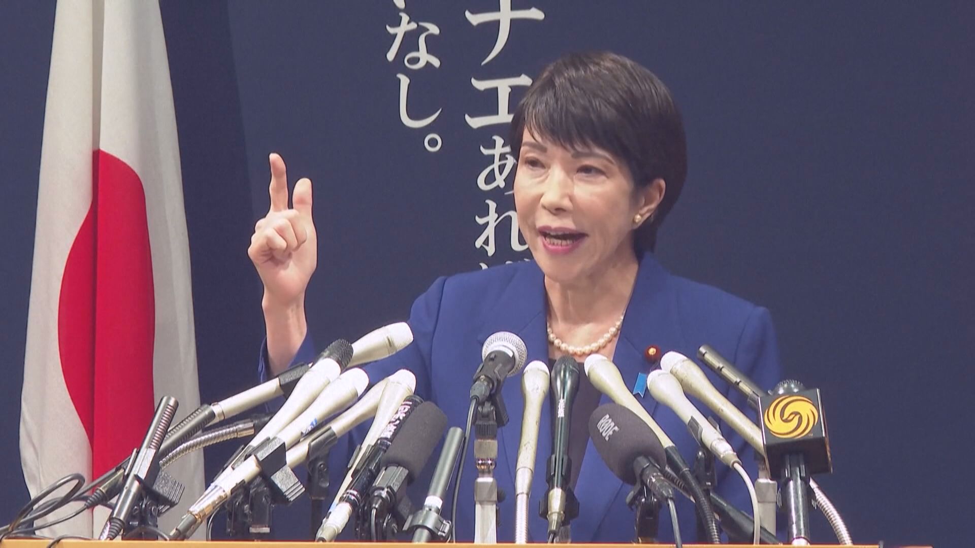 高市早苗擬在七國集團峰會上提出能源安全保障的三項原則