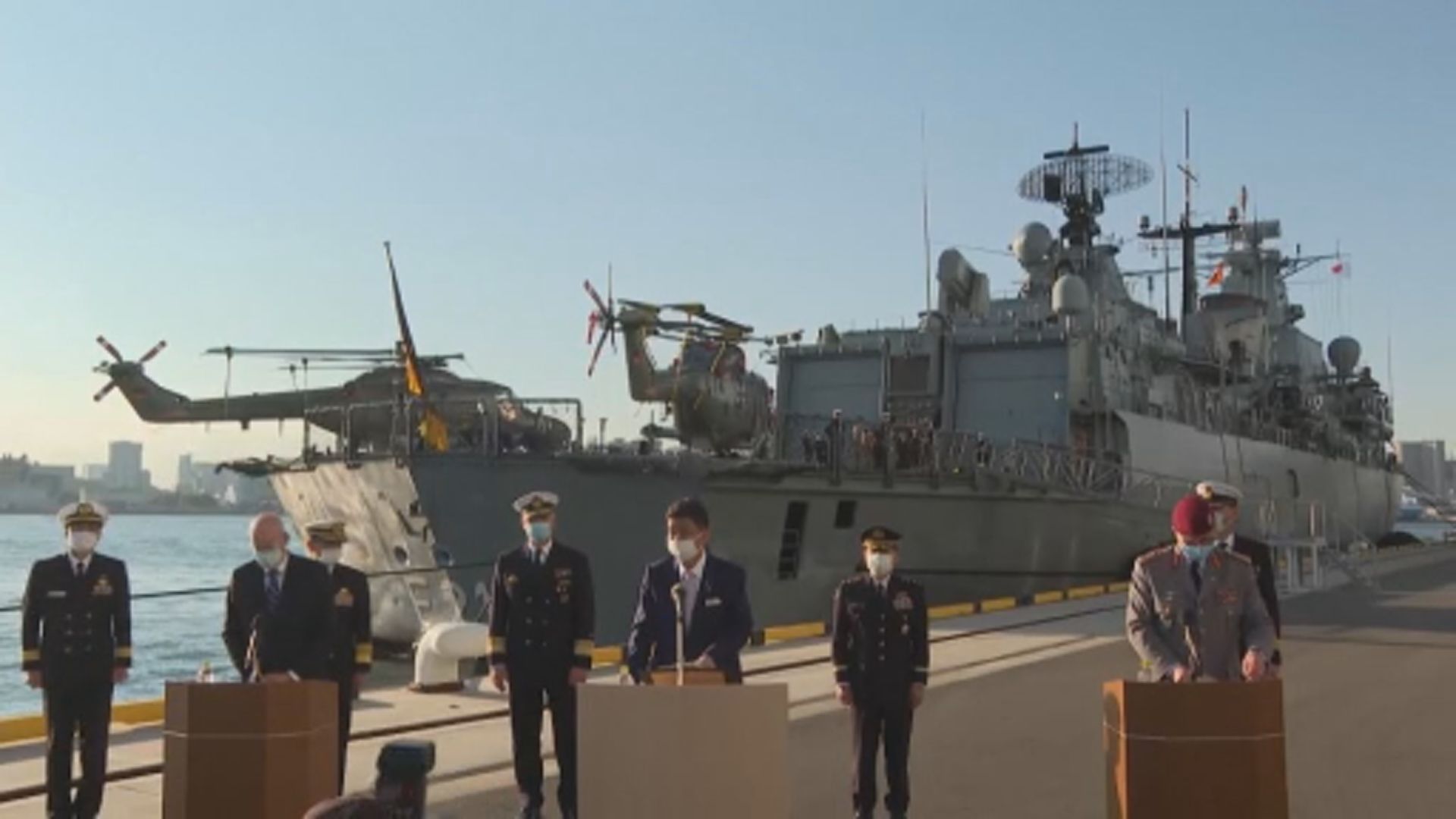德國軍艦近廿年首次停泊日本港口　日防相登艦參觀