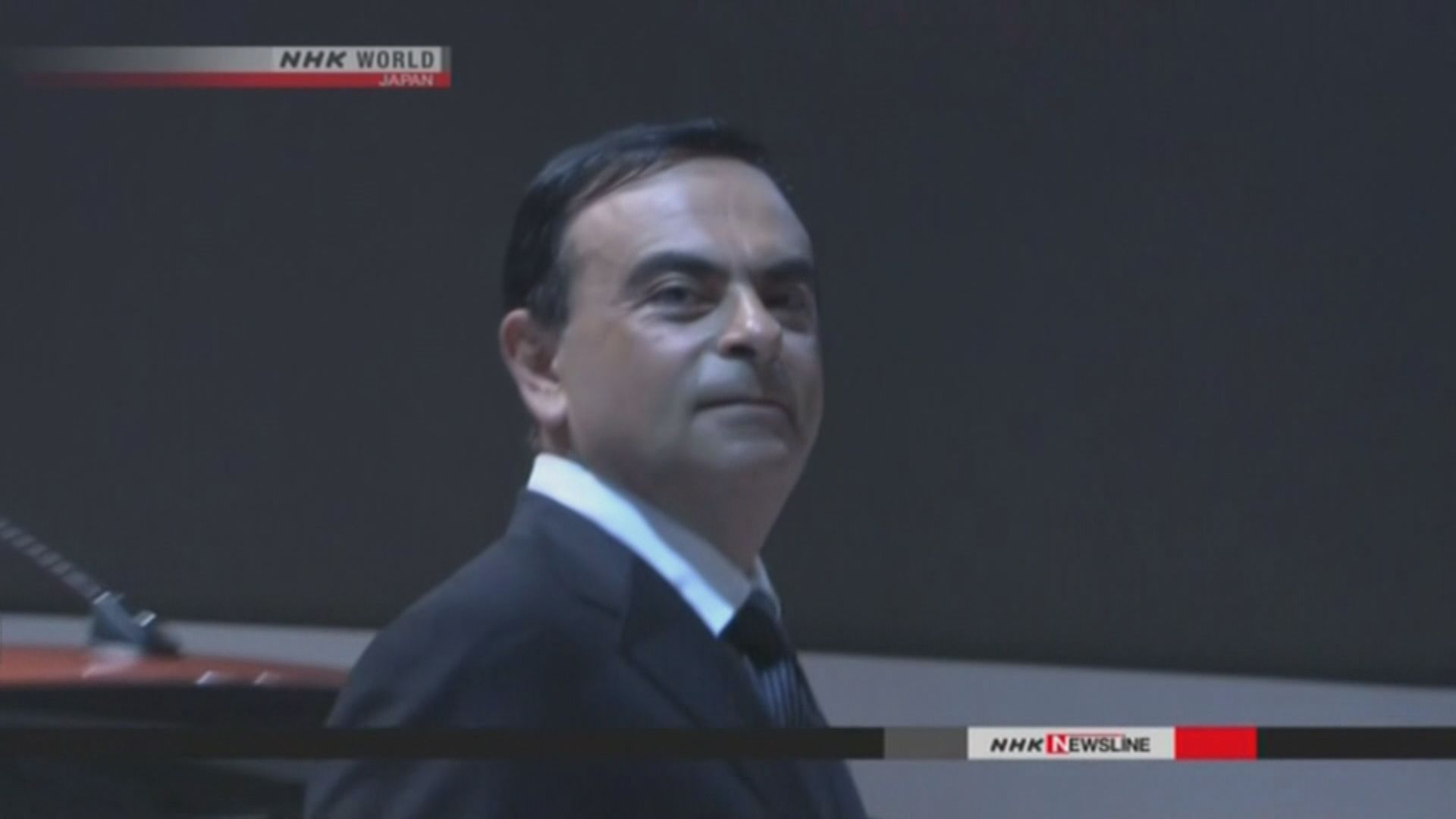 日產汽車解除戈恩董事長職務