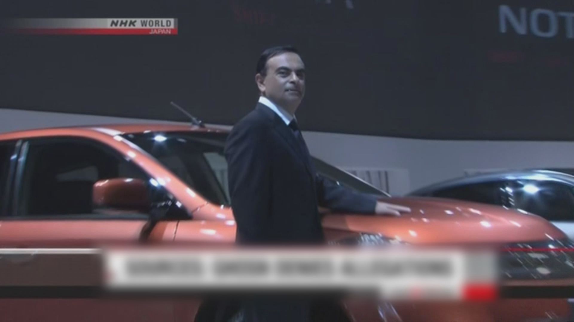 日產汽車前會長戈恩否認控罪