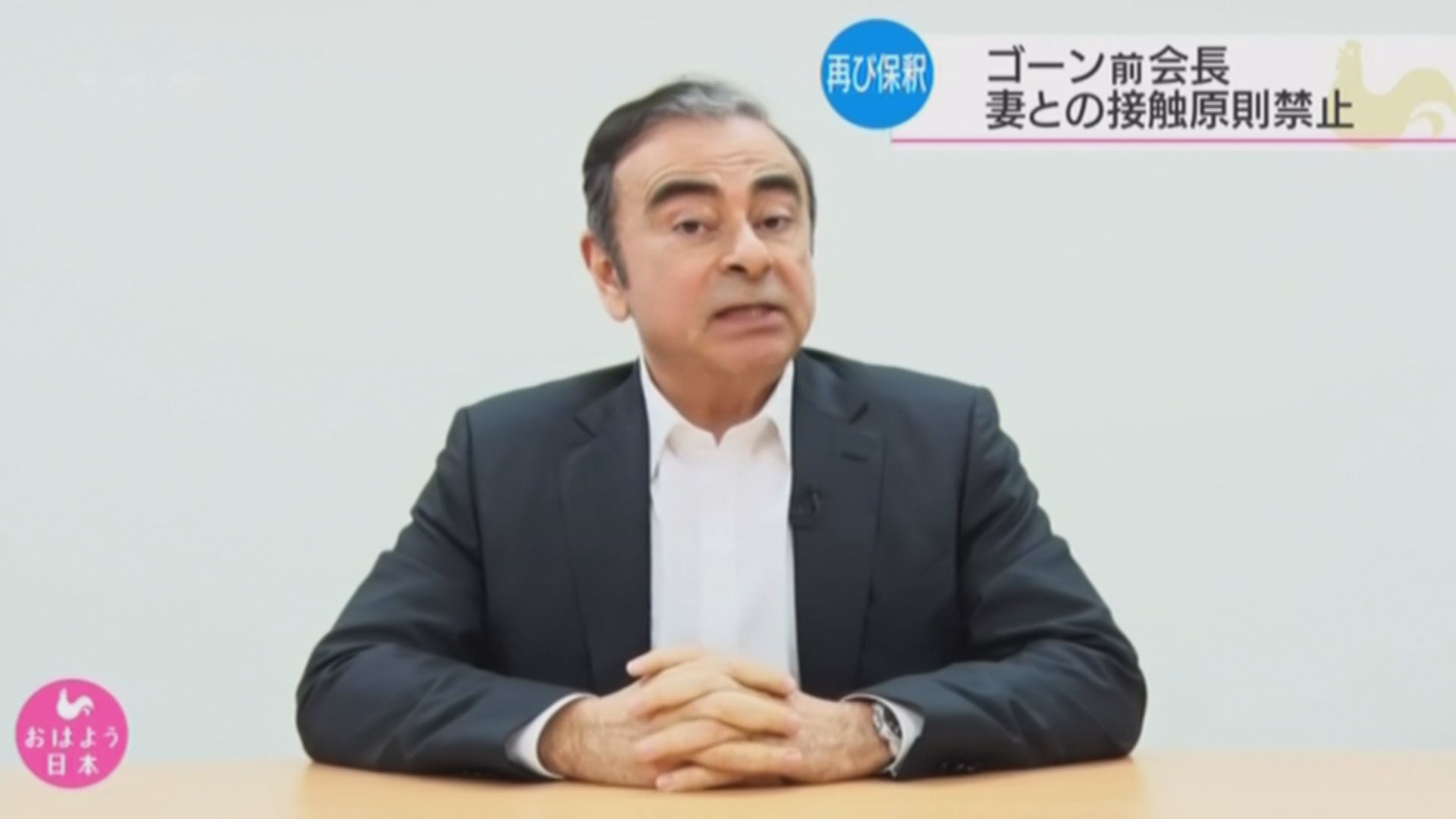 戈恩離開日本更多詳情披露