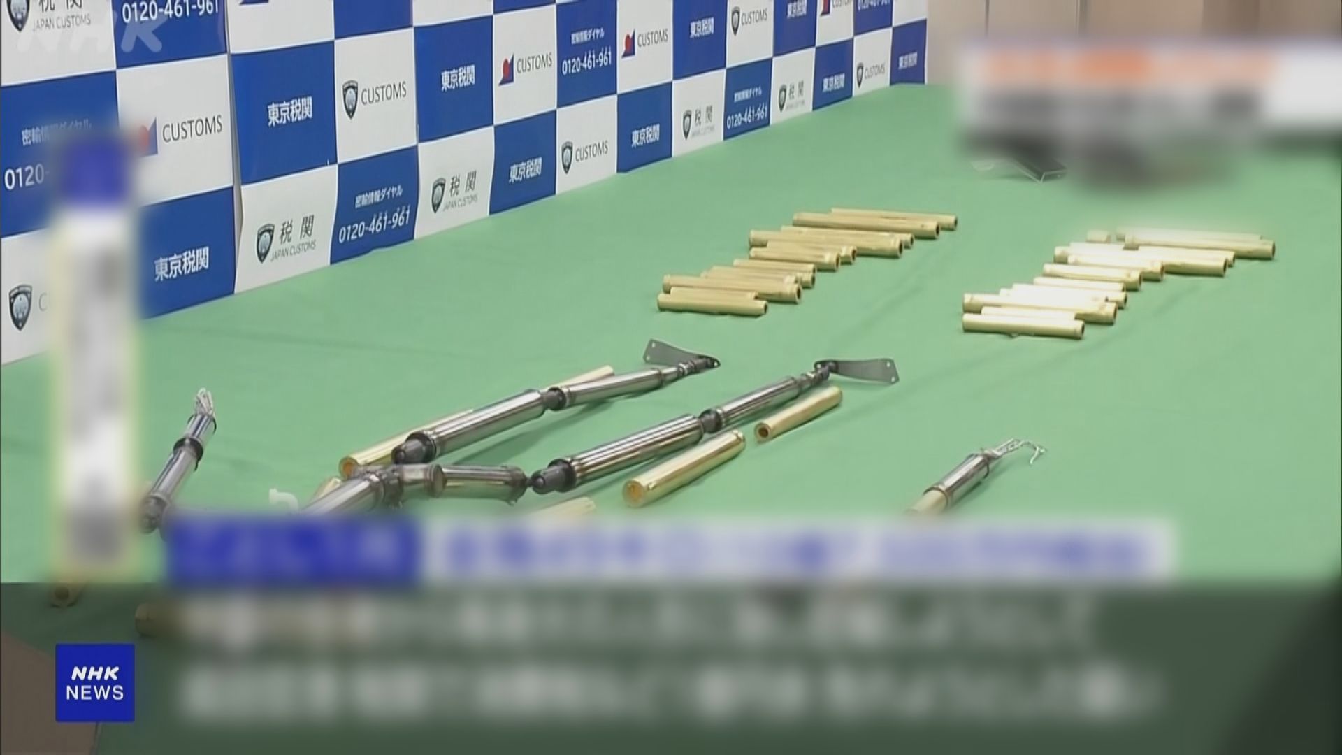 日警拘中國籍社長等六人　涉將49公斤黃金藏真人大小公仔走私日本