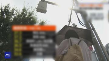 日本酷熱持續　德島和岐阜縣部分地區錄得超過39度