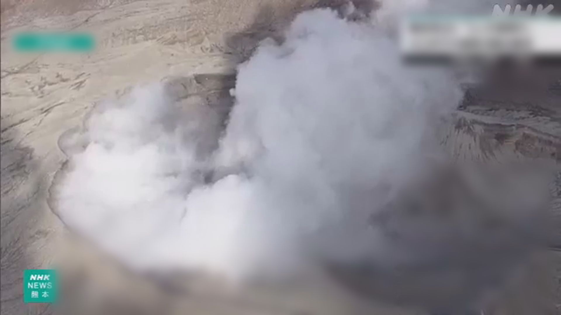 日本阿蘇火山觀光直升機墜毀事故　疑發現遊客及機師3具遺體