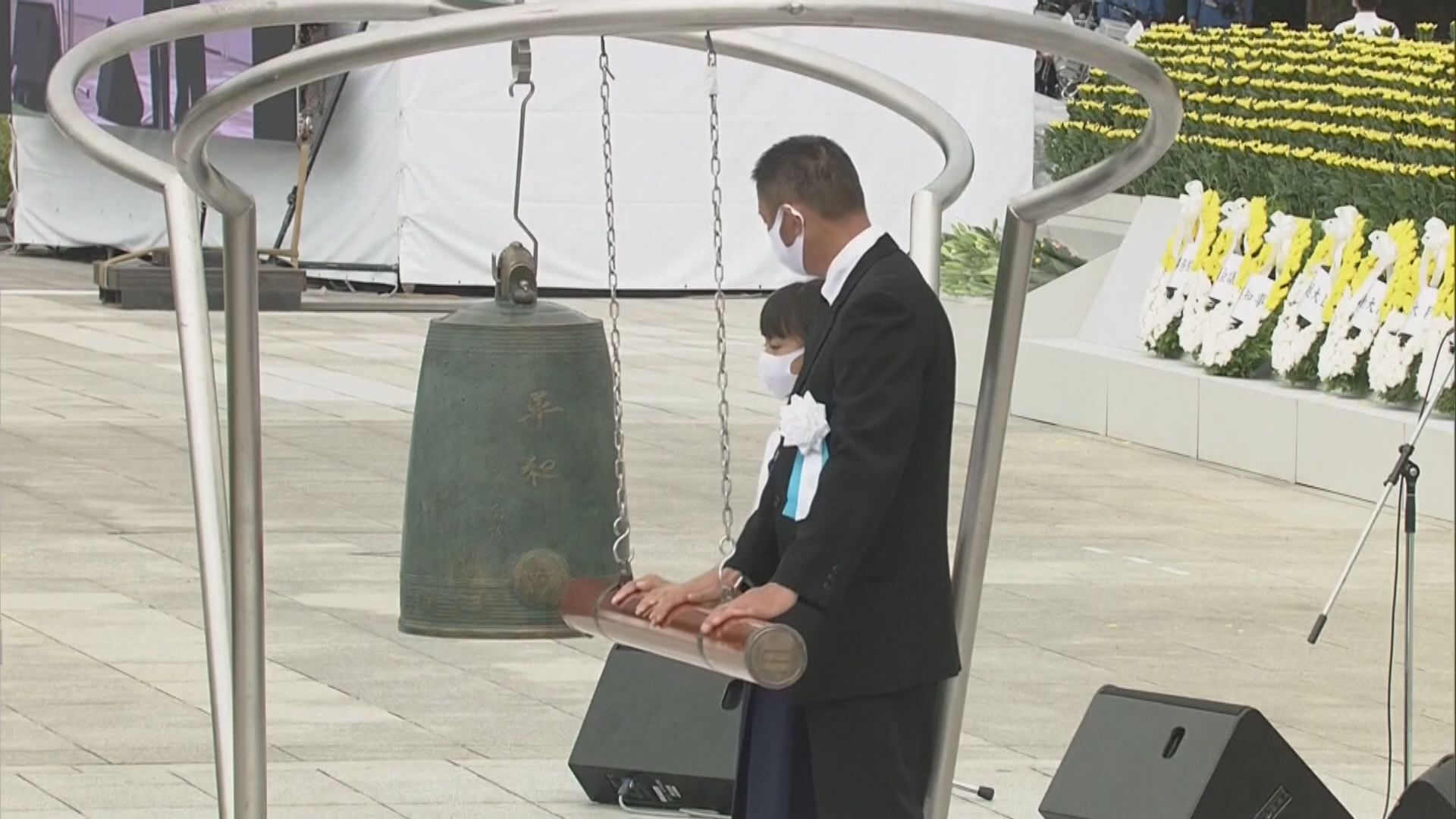 日本廣島紀念原爆75周年